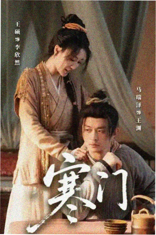 蜜桃视频电影电视剧治愈系剧集慢煮时光剧照