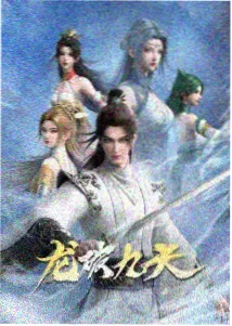 蜜桃视频电影电视剧动漫作品星轨少年剧照